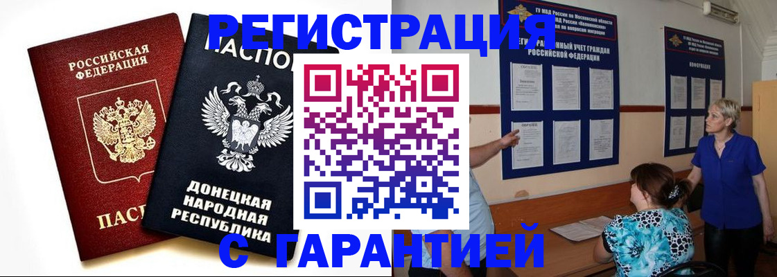 регистрация для школы в Калининграде
